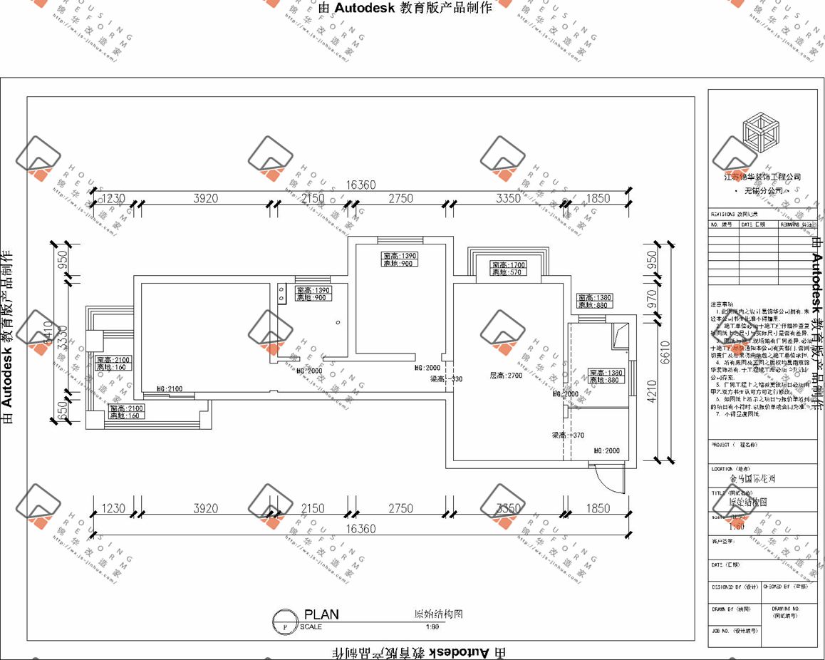 金马国际88平现代风格实景图—改造装修案例装修-两室两厅-现代简约