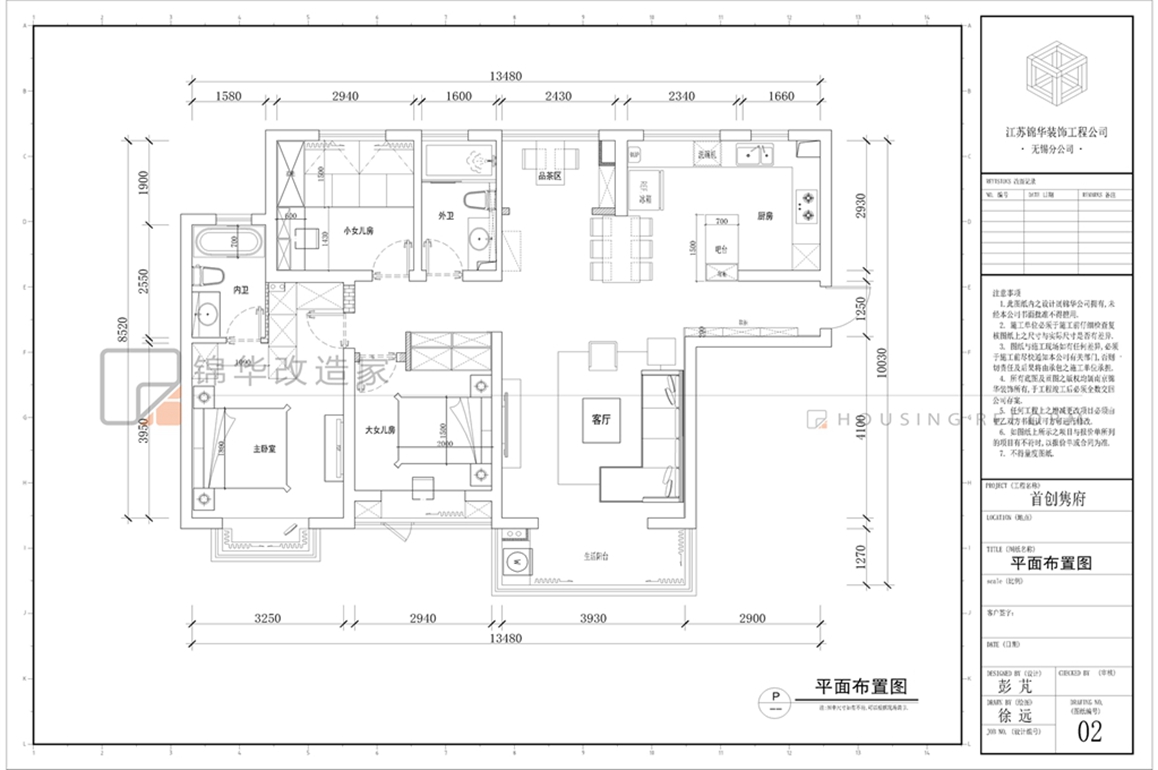 现代简约-隽府园-三室两厅-135平-装修实景效果图装修-三室两厅-现代简约