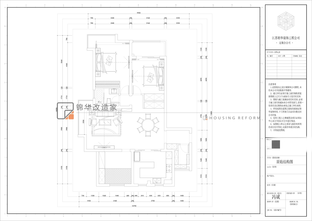 现代简约-京梁合-三室两厅-120平-装修实景效果图装修-三室一厅-现代简约
