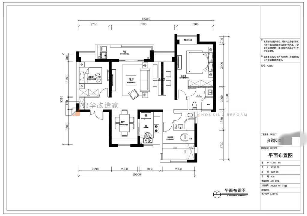 现代简约-蓝光雍锦园-三室两厅-120平-装修实景效果图装修-三室两厅-现代简约