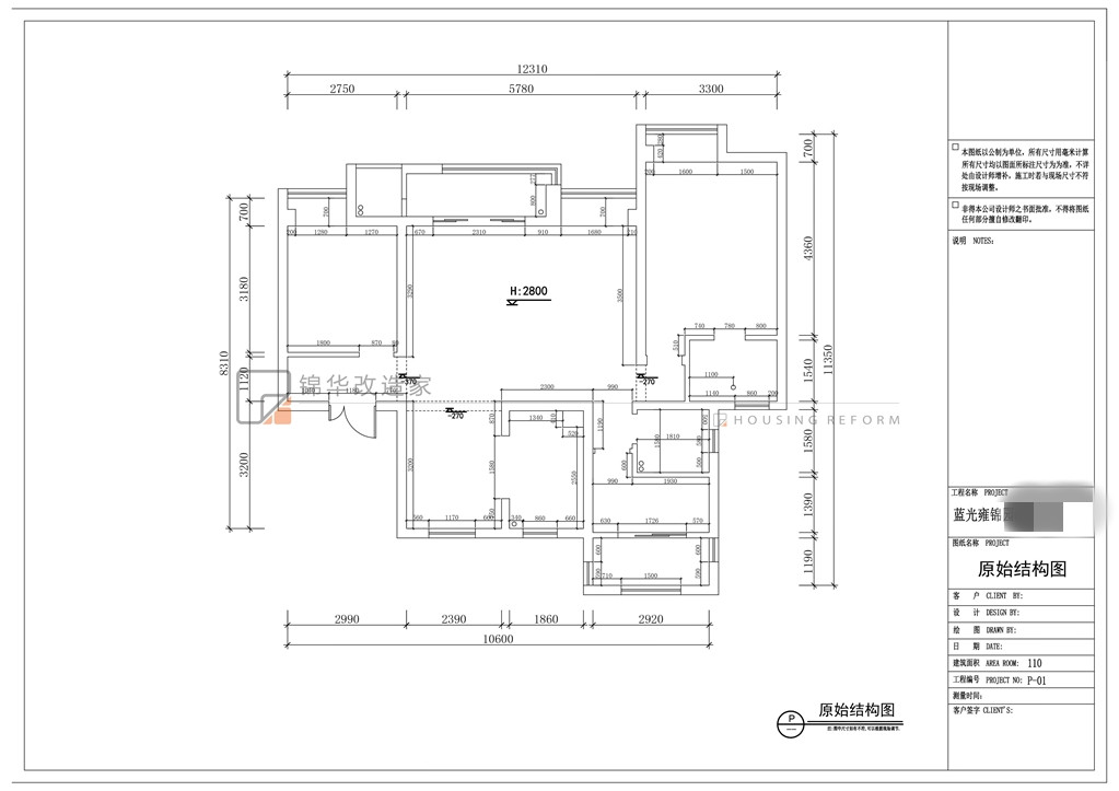 现代简约-蓝光雍锦园-三室两厅-120平-装修实景效果图装修-三室两厅-现代简约