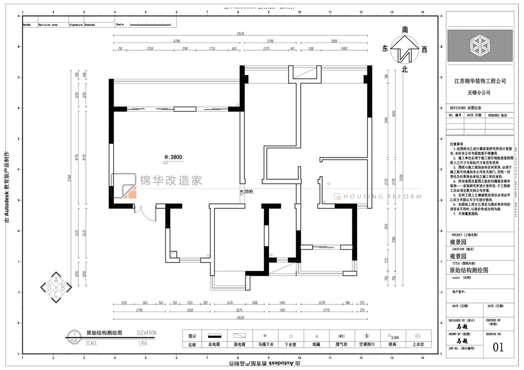 现代简约-蓝光雍锦园-三室两厅-140平-装修实景效果图装修-三室两厅-现代简约
